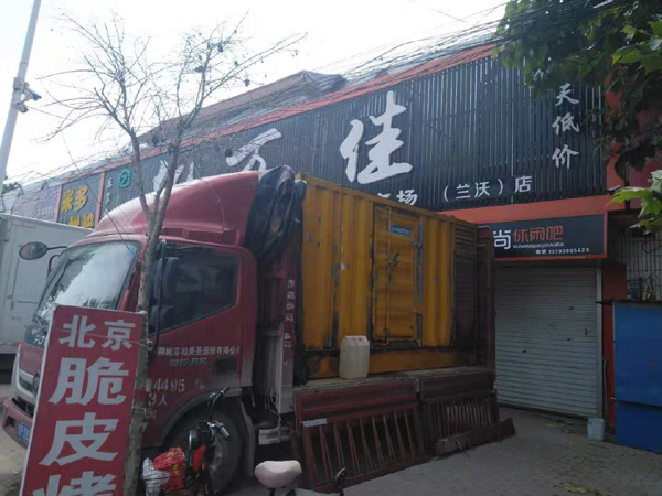 龙岗租赁发电机-柴油发电机组在火车站的应用